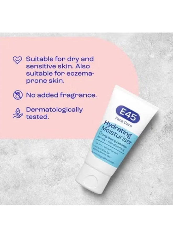 اي45 كريم مرطب للوجه من إي 45، 50 مل - Image 2